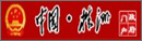 株洲市人民政府网